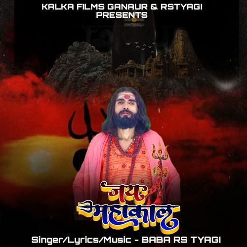 Jai Mahakal