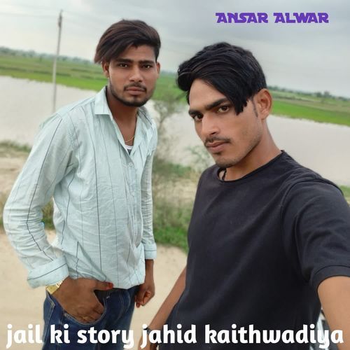 Jail ki story jahid kaithwadiya