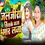 Jaljeera Khiyake Maja Mar Lna