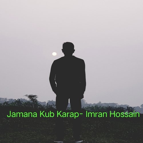 Jamana Kub Karap