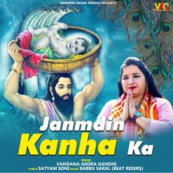 Janamdin Kanha Ka-AVkDZwVCb2s