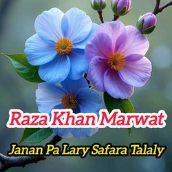 Janan Pa Lary Safara Talaly-NhIxSRFKWGM