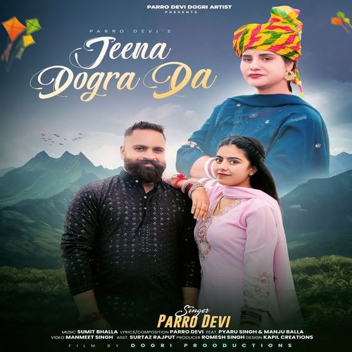 Jeena Dogra Da
