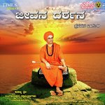 Jeevana Darshana Sri Dingaleshwara Pravachana - Vol. 9
