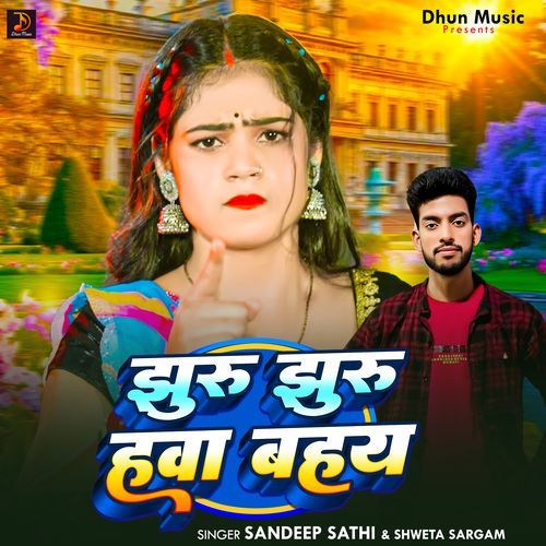 Jhuru Jhuru Hawa Bahaye