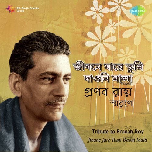 Jibane Jare Tumi Daoni Mala - Tribute To Pronab Roy