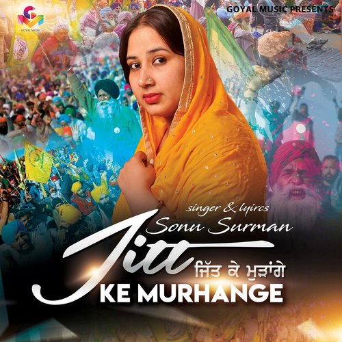 Jitt Ke Murhange - Single