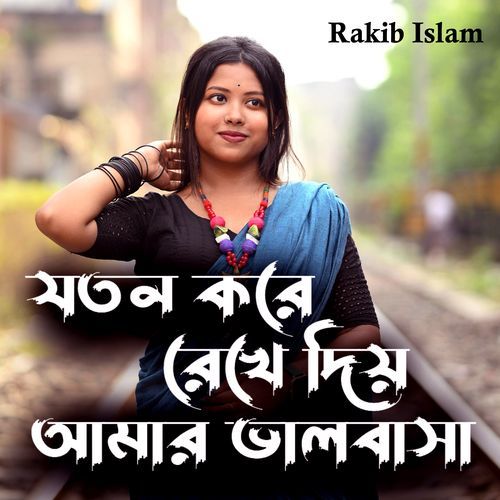 Joton Kore Rekhe Dio Amar Bhalobasha