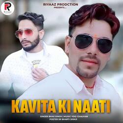 KAVITA KI NAATI-AhwjbhxpegQ