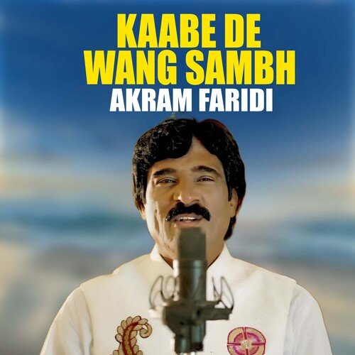 Kaabe De Wang Sambh