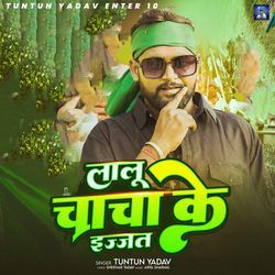 Kalu Chacha Ke Ijjat