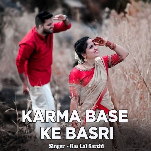 Karma Base Ke Basri Songs Download - Free Online Songs @ JioSaavn