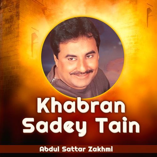 Khabran Sadey Tain