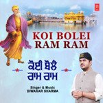 Koi Bolei Ram Ram