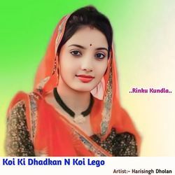 Koi Ki Dhadkan N Koi Lego-N15efTsGeEU