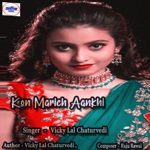 Kon Marich Aankhi