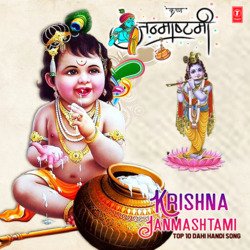 Krishna Janmashtami - Top 10 Dahi Handi Song