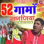 Kuye Pe lugaiya dhore