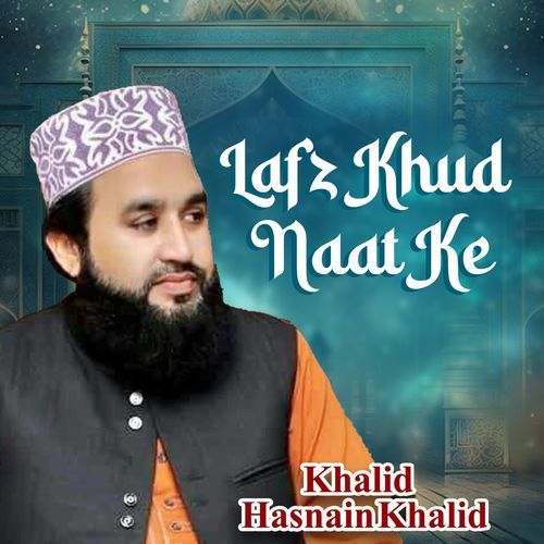 Lafz Khud Naat Ke