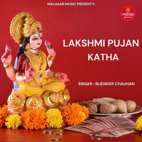 Lakshmi Pujan Katha