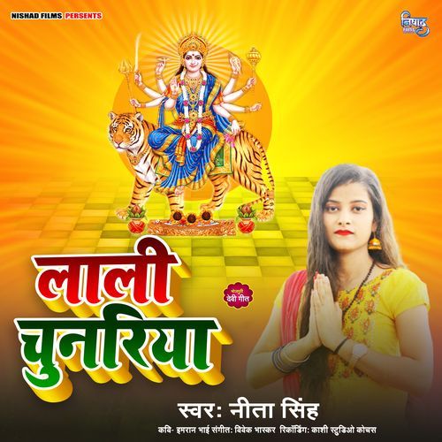 Lali Chunariya