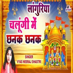 languriya   Chalungi Me Chanak Chanak