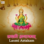 Laxmi Ashtakam