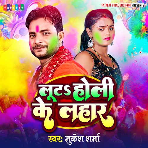 Luta Holi Ke Lahar (Bhojpuri)