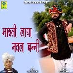 MARUTI LAYA NAVAL BANNI