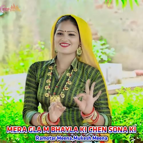 MERA GLA M BHAYLA KI CHEN SONA KI