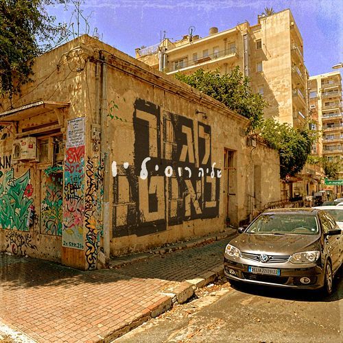 לגור באוטו