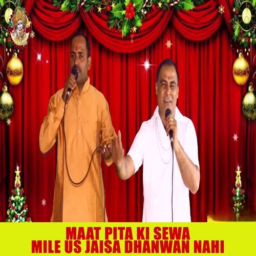 Maat Pita Ki Sewa Mile Us Jaisa Dhanwan Nahi