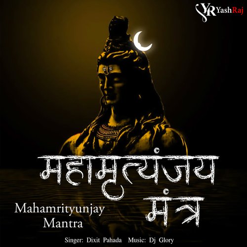 Mahamrityunjay Mantra