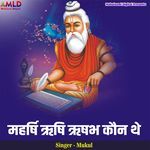 Maharshi Rishi Rishabh Kaun The (Live)