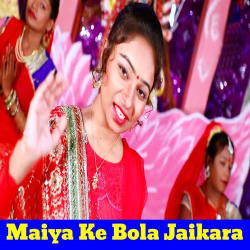 Maiya Ke Bola Jaikara