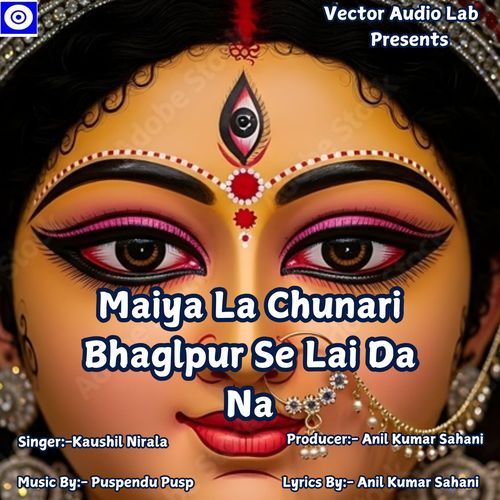 Maiya La Chunari Bhaglpur Se Lai Da Na