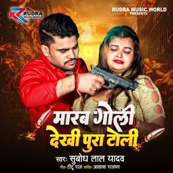 Marab Goli Dekhi Pura Toli