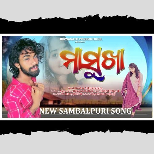 Masukha (Sambalpuri Song)