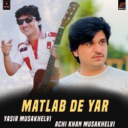 Matlab De Yar-OFEfexBdTVU