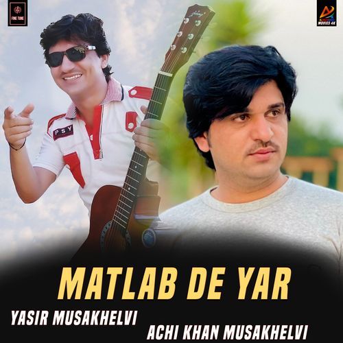 Matlab De Yar