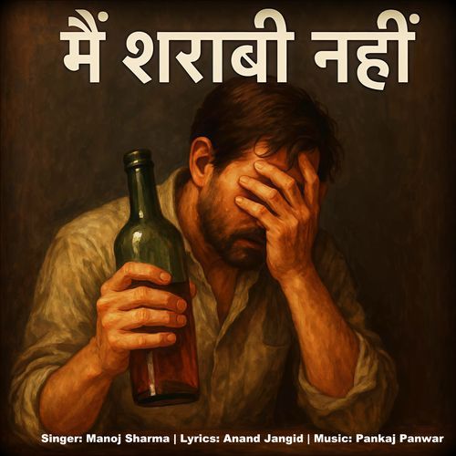 Mein Sharabi Nahi