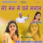 Mere Man Me Ghane Malaal