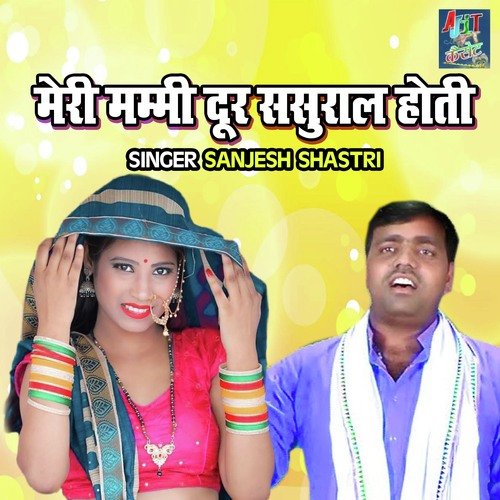 Meri Mammi Door Sasural Hoti