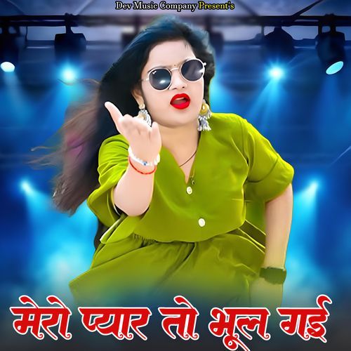 Mero Pyar To Bhul Gai