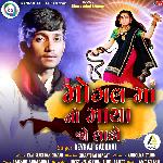 Mogal Maa Ni Maya