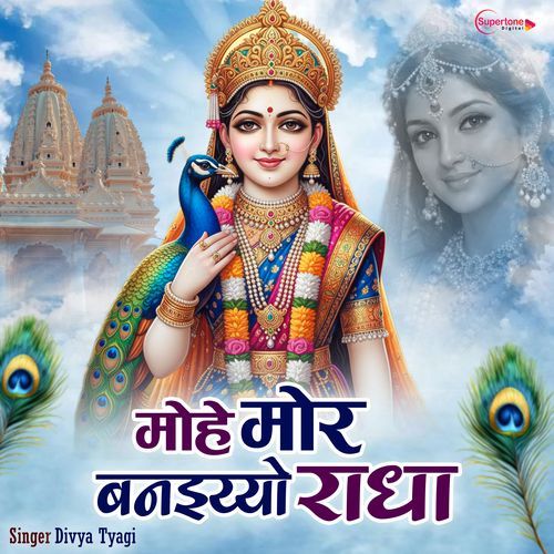 Mohe Mor Banaiyo Radha