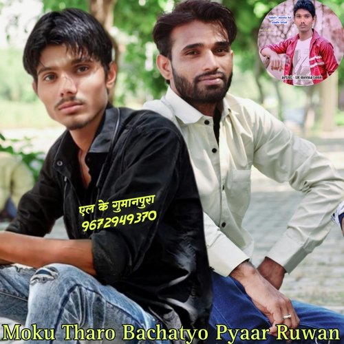 Moku Tharo Bachatyo Pyaar Ruwan