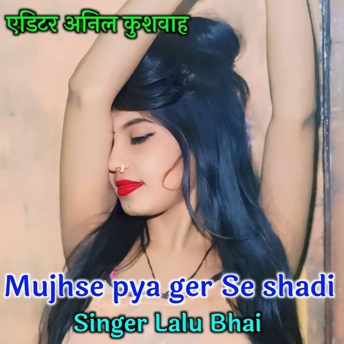 Mujhse pya ger se shadi