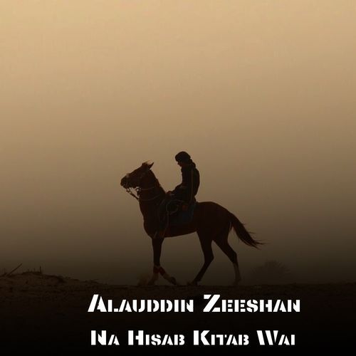 Na Hisab Kitab Wai