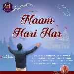 Naam Hari Hai